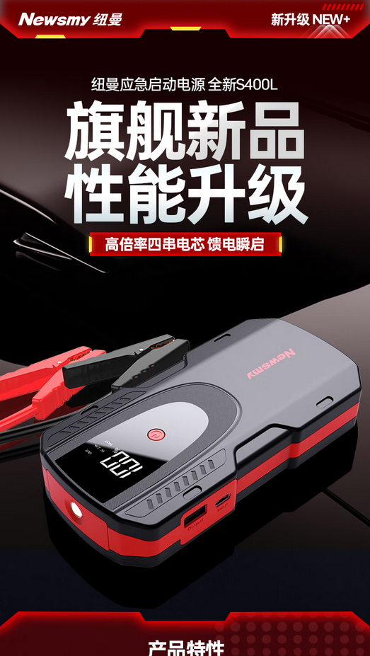 Screenshot 2025-08-13 at 14-41-41 fae83f95ac43f675.jpg.avif（AVIF 圖像，790x1400 像素） — 縮放 (66%).png